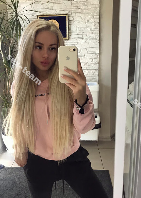 Геля